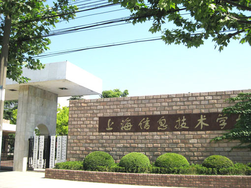 上海信息技术学校中央空调项目