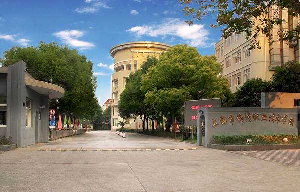 杨浦职业技术学院中央空调工程
