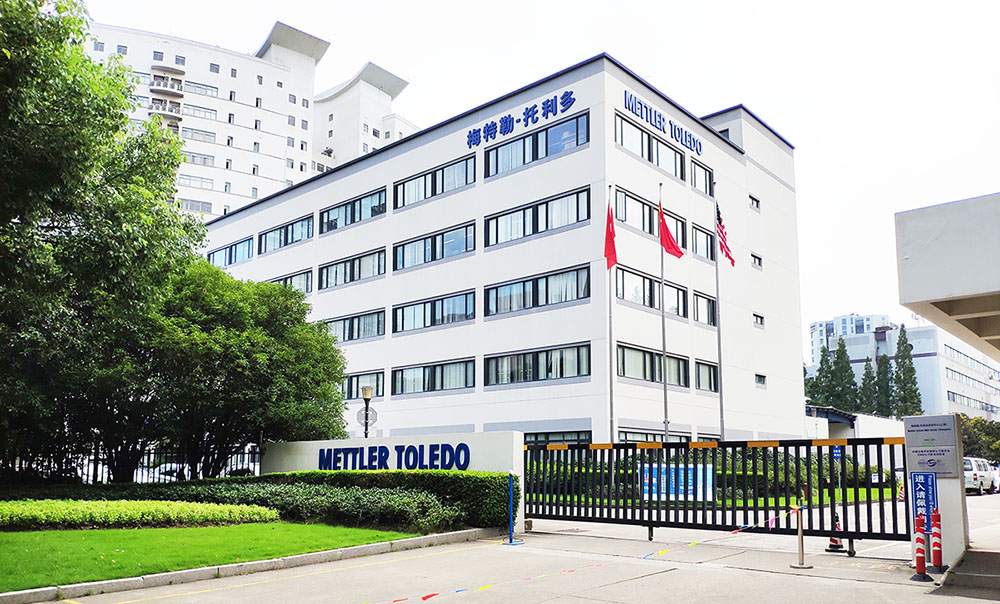 梅特勒-托利多国际贸易（上海）有限公司中央空调项目