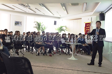 上海富誉培训会现场