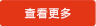 格力中央空调详情