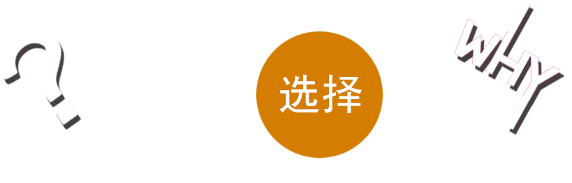 为什么选择上海群坛