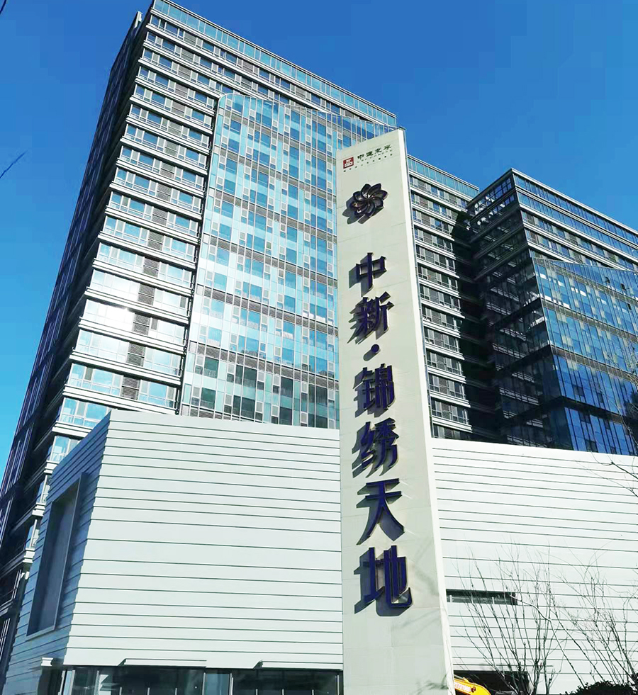 中新·锦绣天地美的中央空调工程