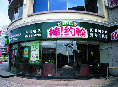 棒！约翰中央空调项目