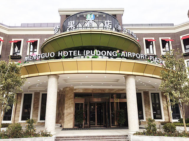 梦果酒店中央空调工程