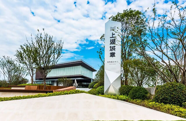 宁波明湖上湖城章家装中央空调项目