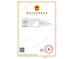 机电设备安装工程专业承包三级证书