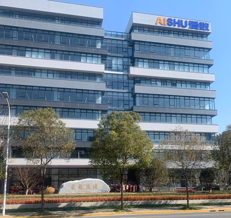 上海爱数信息技术股份有限公司办公楼中央空调项目